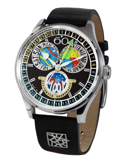 Alexander Shorokhoff Full Calendar Cadamomo Black AS.VK-CDMM4